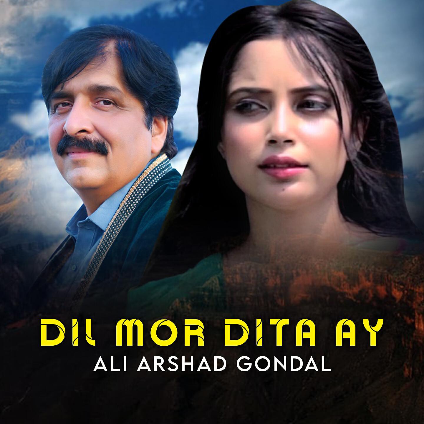 Релиз Dil Mor Dita Ay