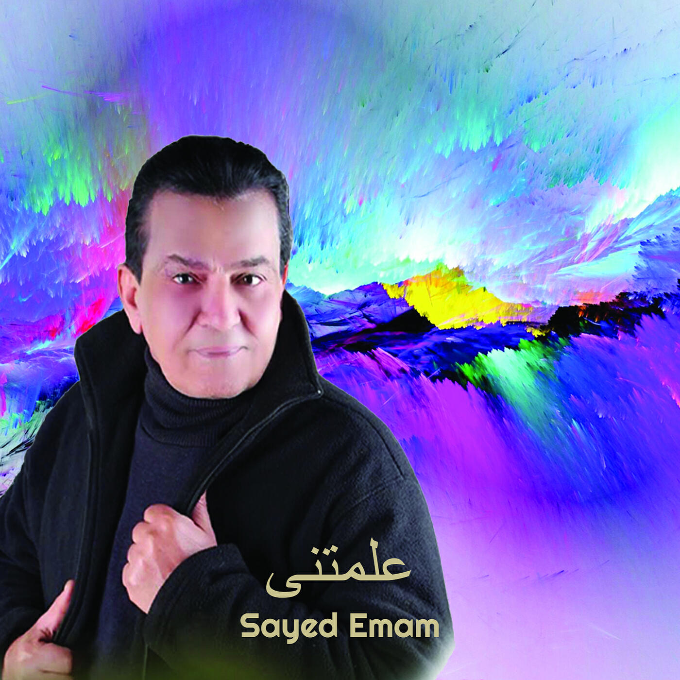 Sayed Emam