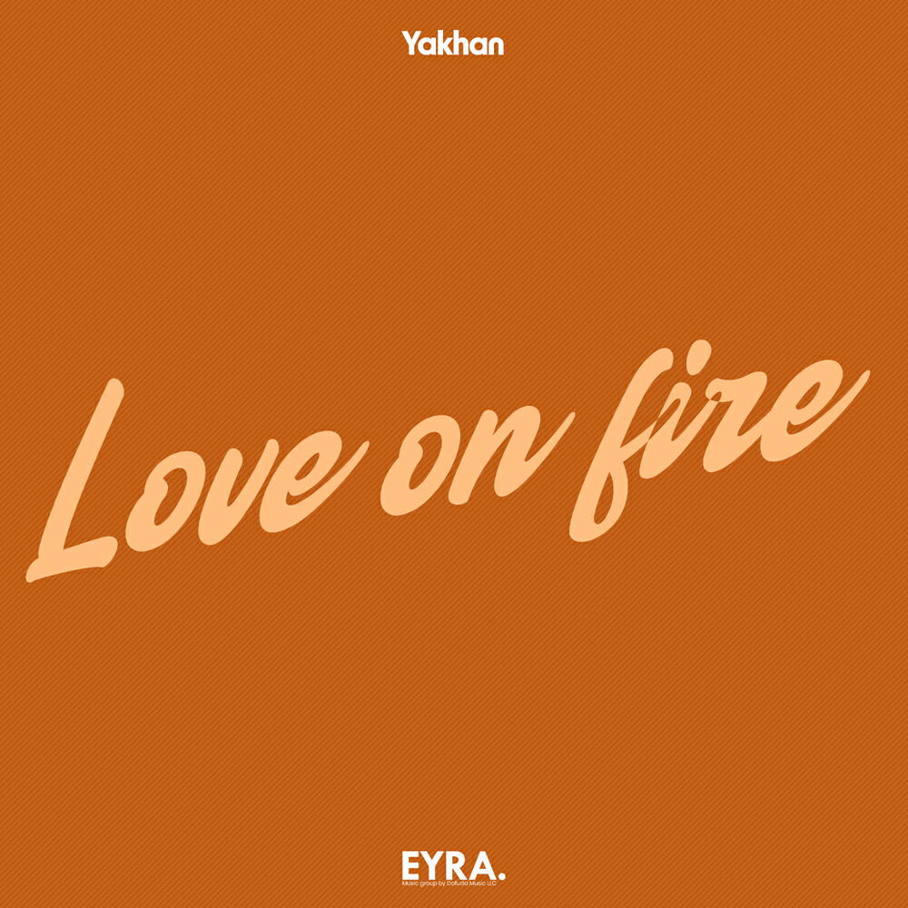 Релиз Love on Fire
