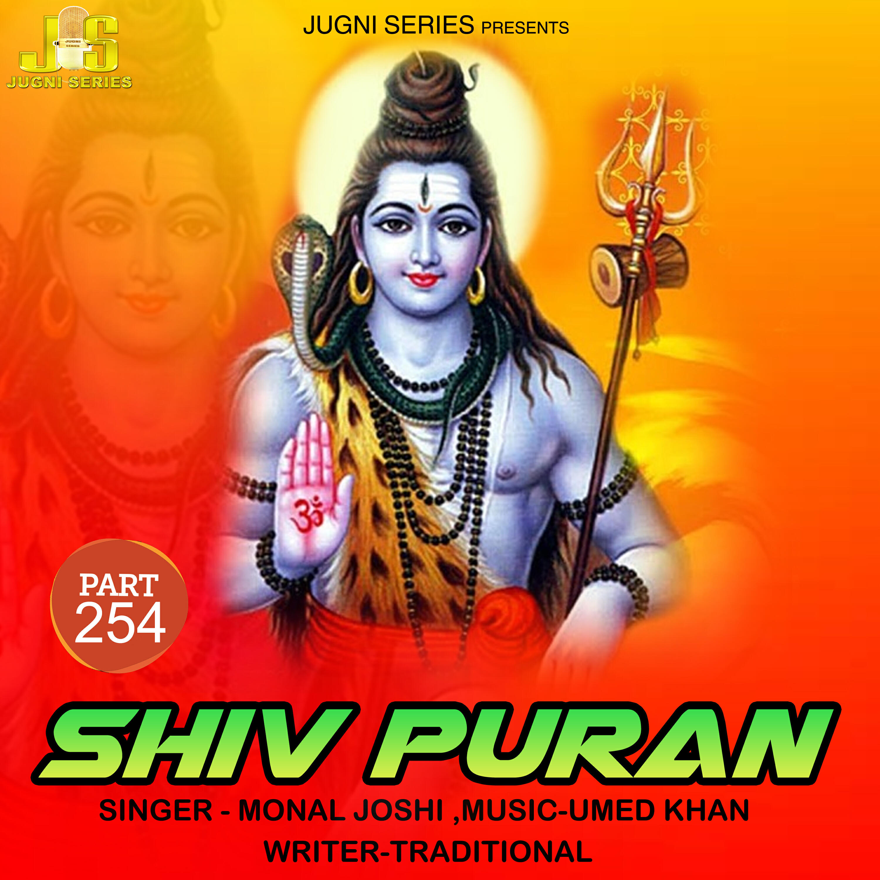 Релиз Shiv Puran, Pt. 254