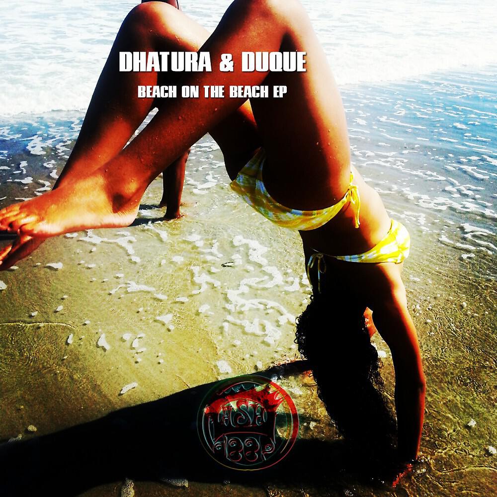 Скачать песню Duque - Ritmo (Dhatura Remix) бесплатно в MP3 для Android и iOS