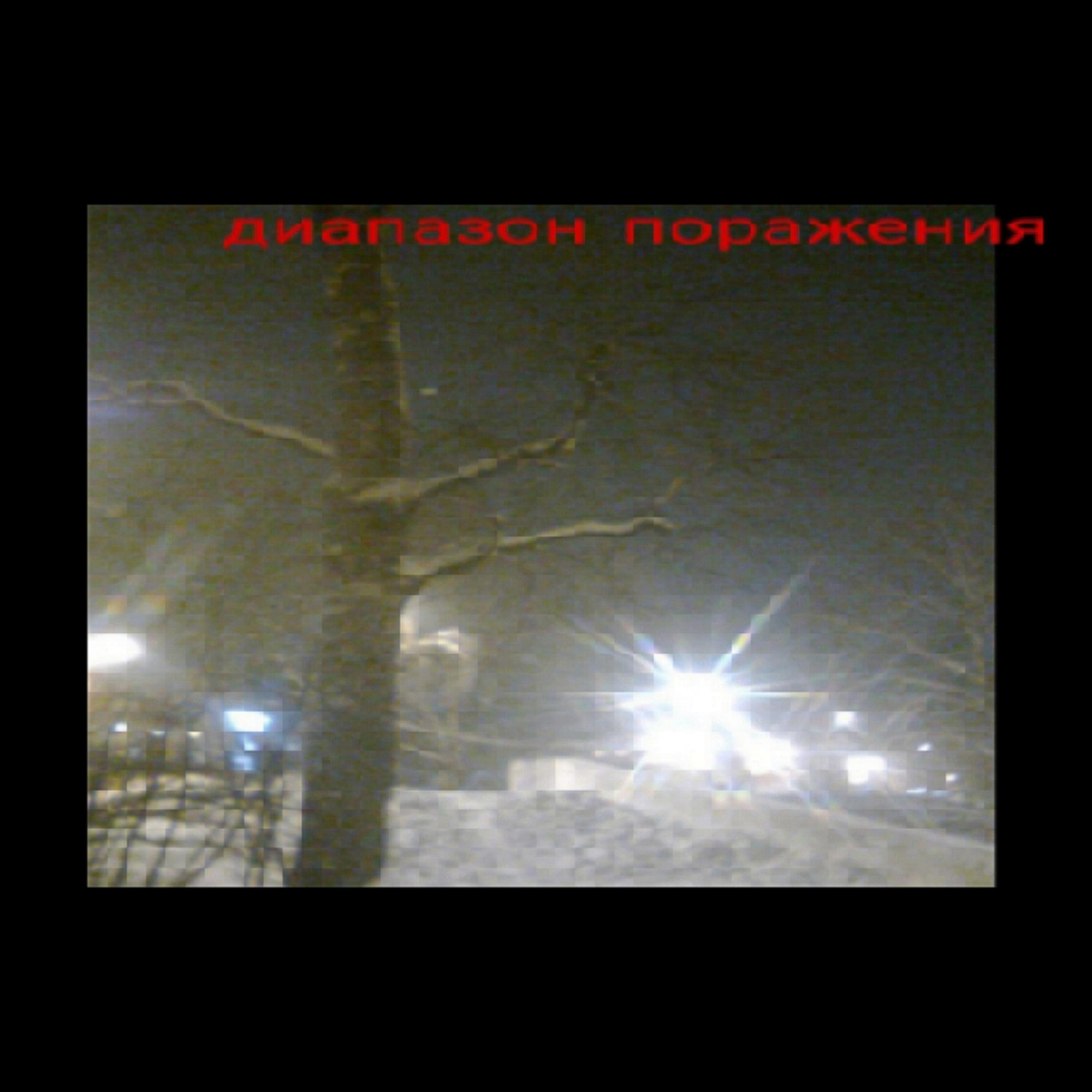 нокиа12ь