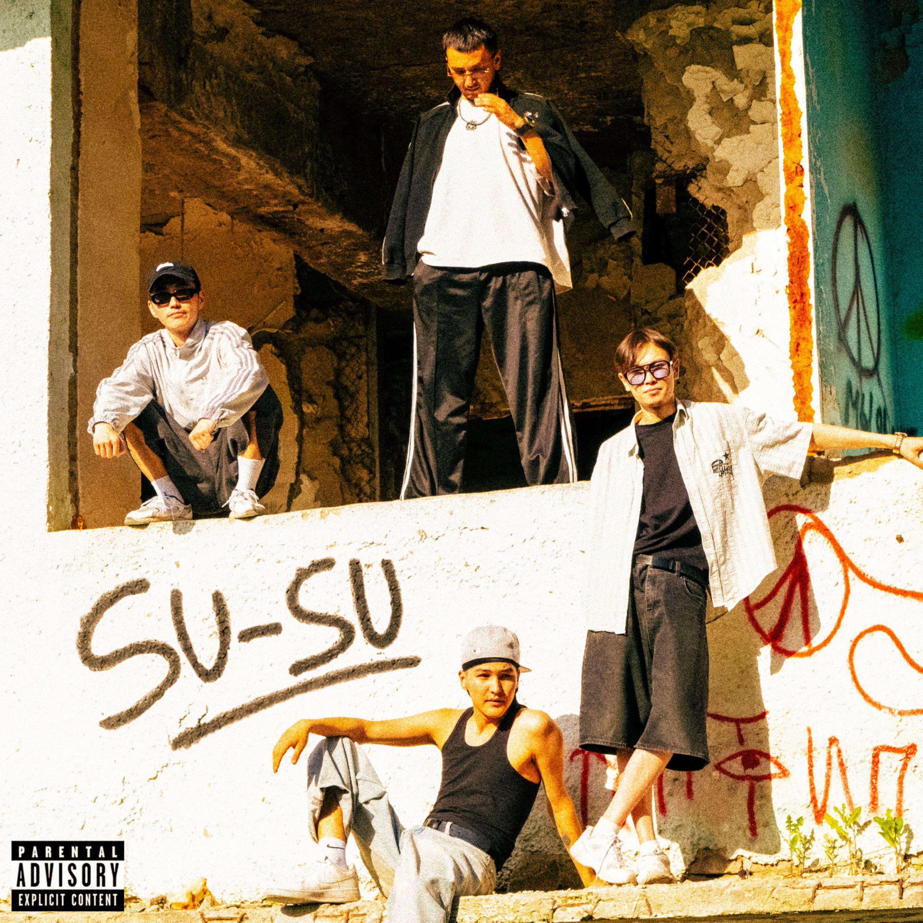 Релиз SU-SU