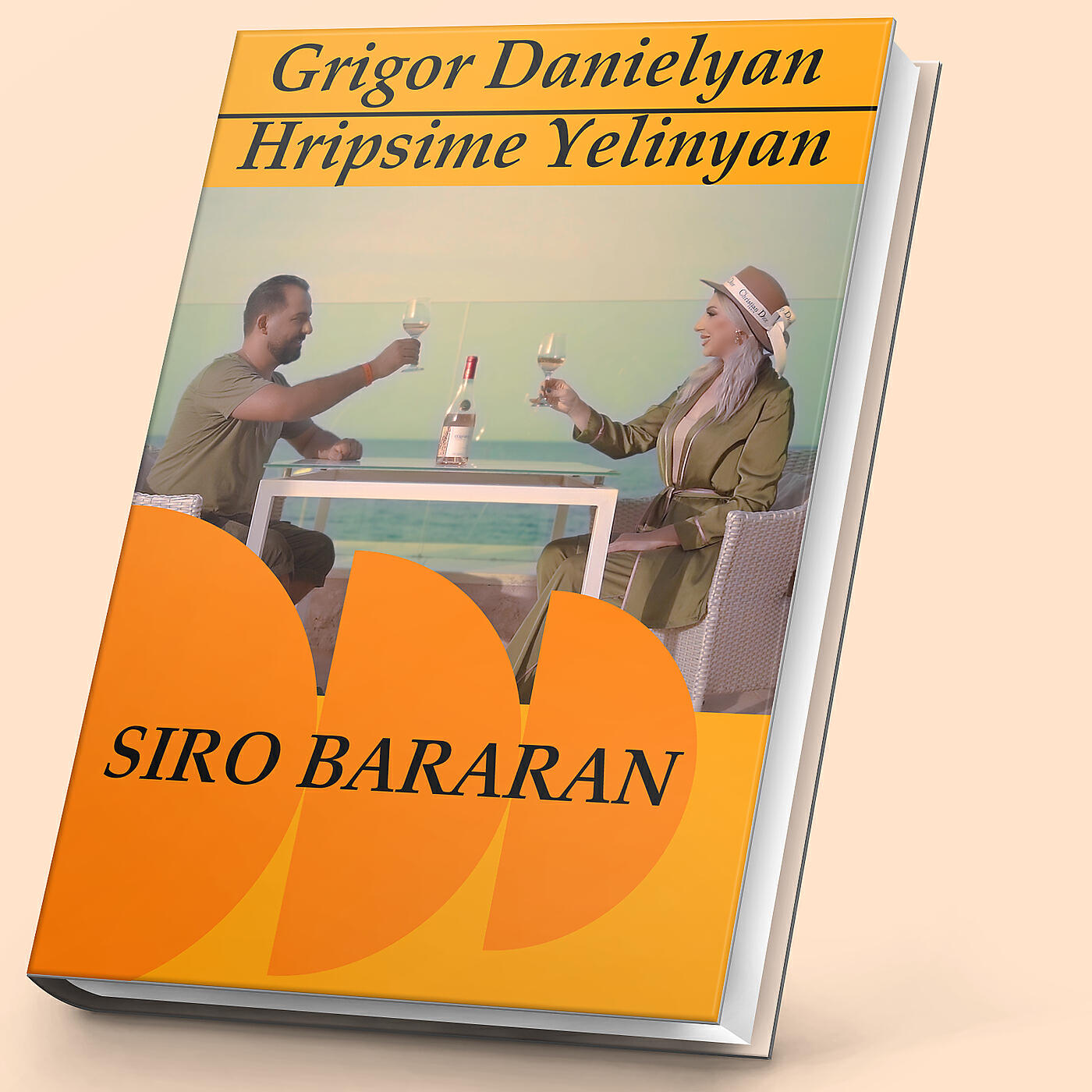 Релиз Siro Bararan