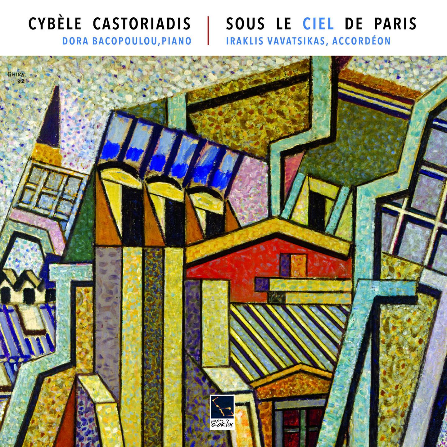 Релиз Sous le ciel de Paris