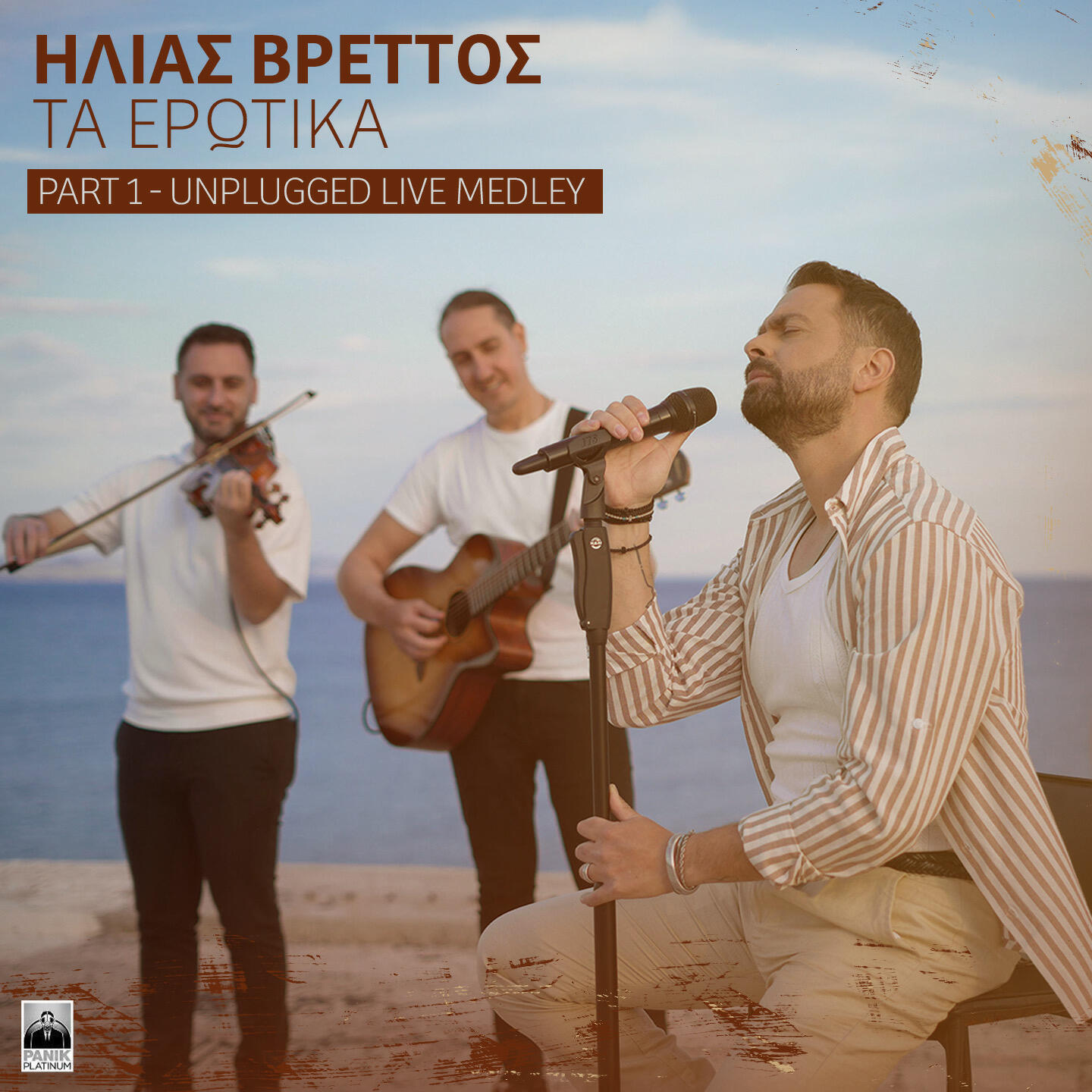 Релиз Ta Erotika, Part 1