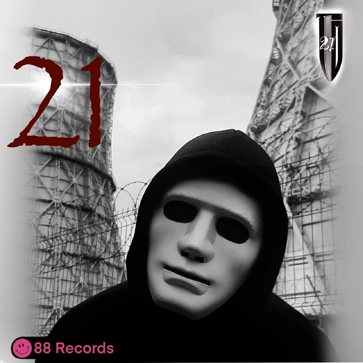 Релиз 21