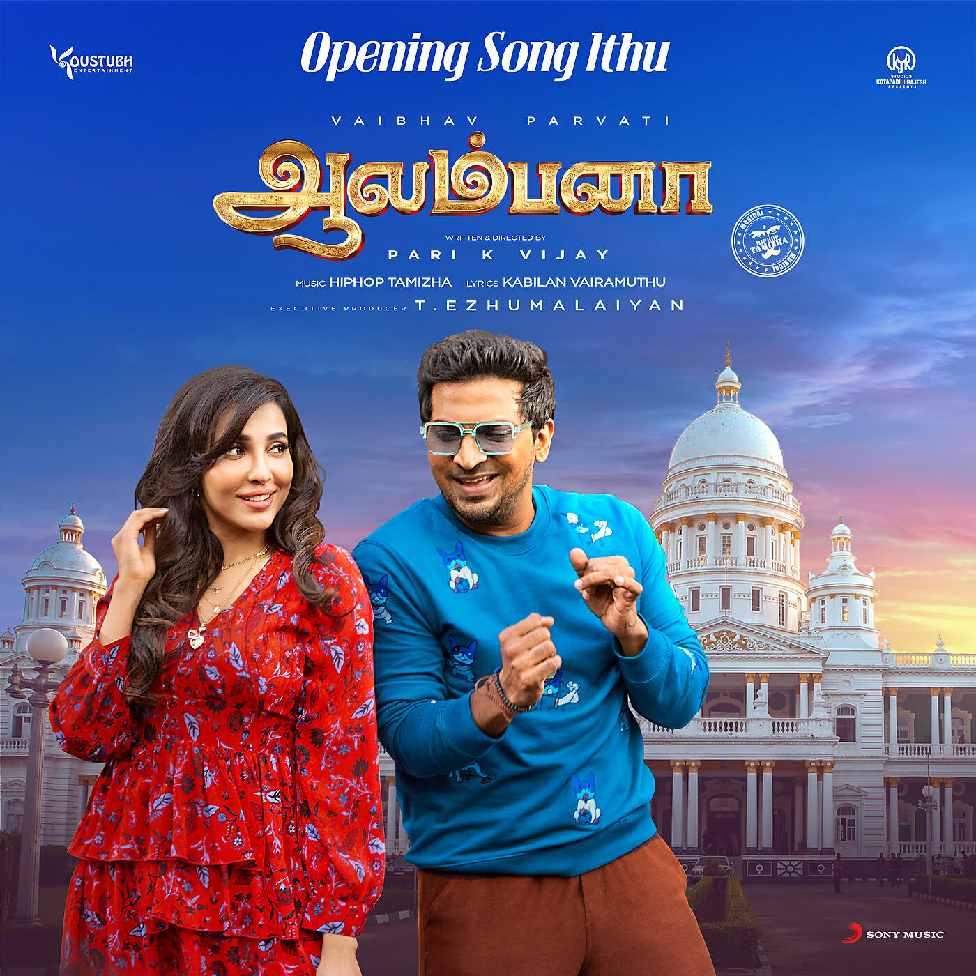 Релиз Opening Song Ithu (From "Aalambana")