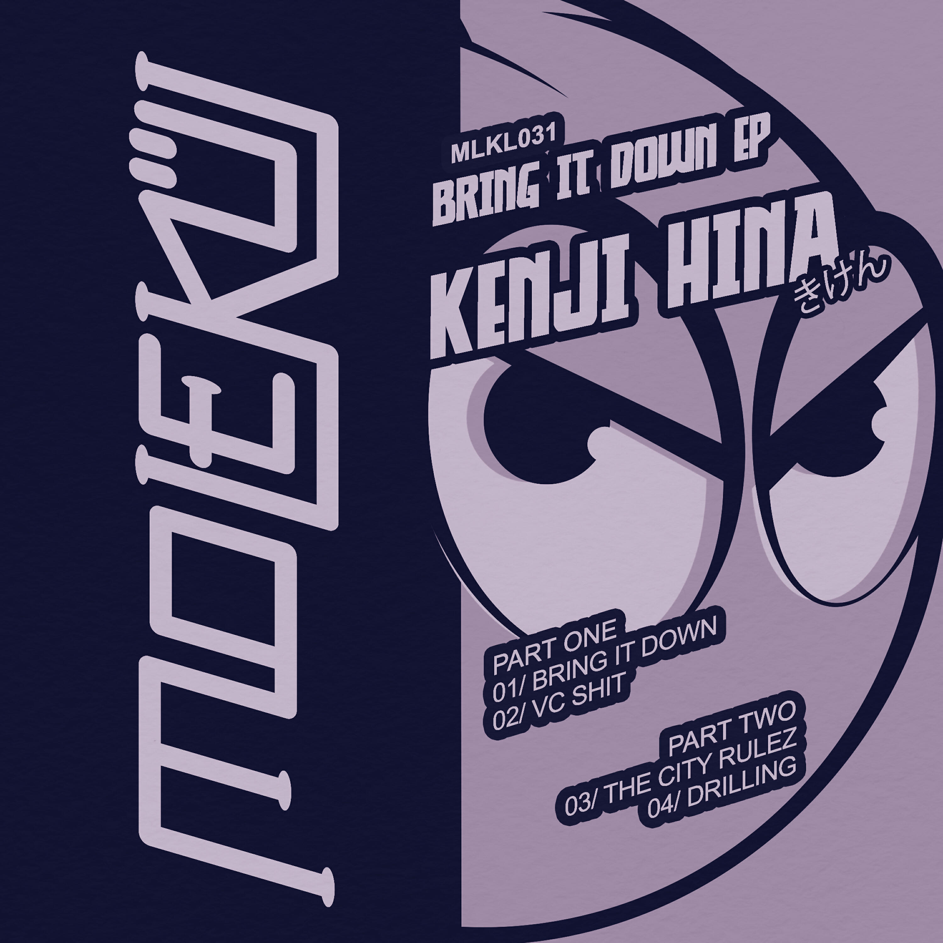 Релиз Bring It Down