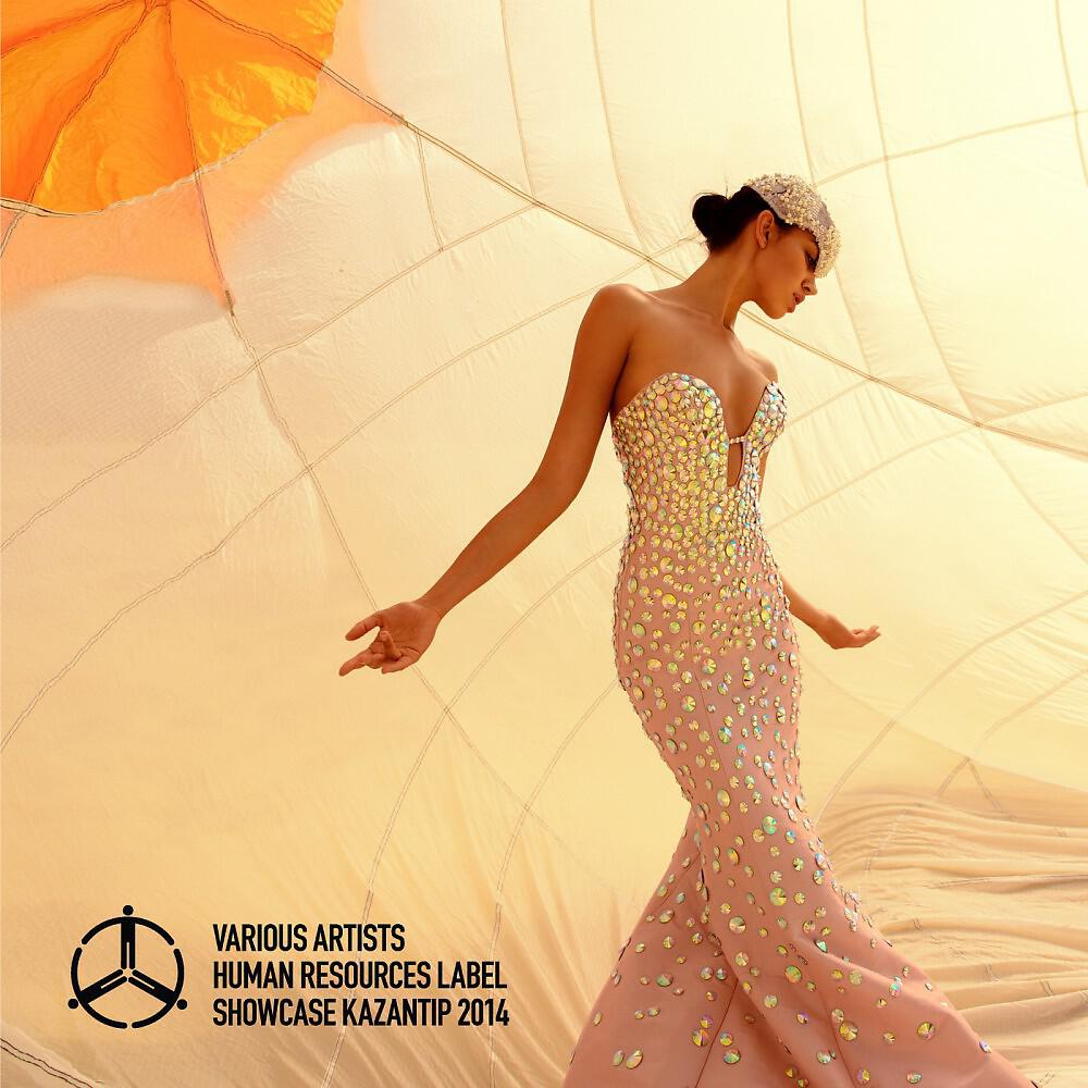 Релиз Human Resources Label Showcase Kazantip 2014