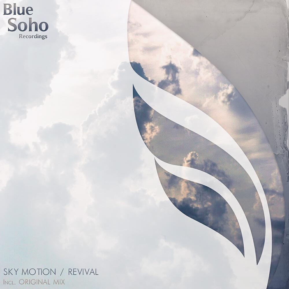 Релиз Revival