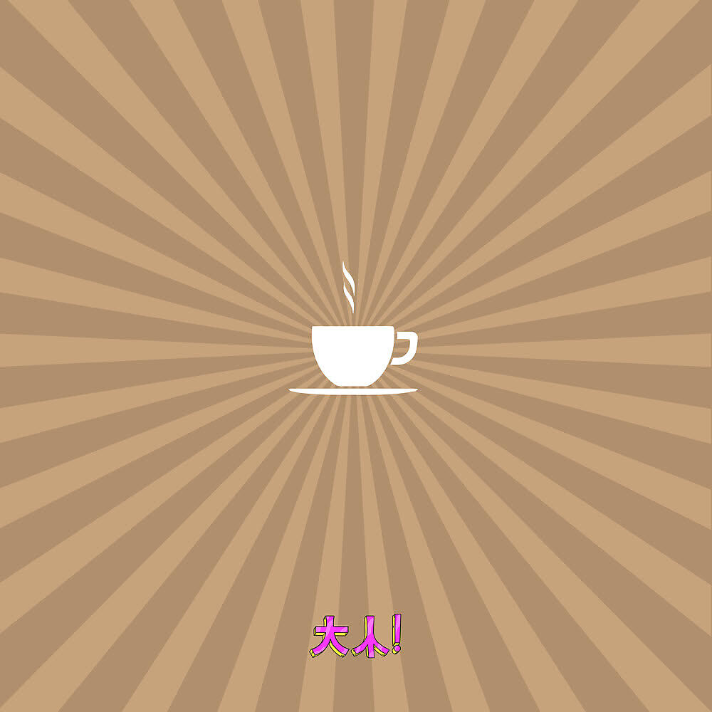 Релиз Kathe´s Groove