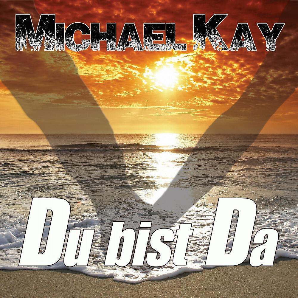 Релиз Du bist da