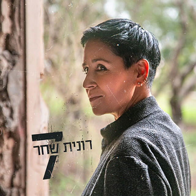 Релиз 7