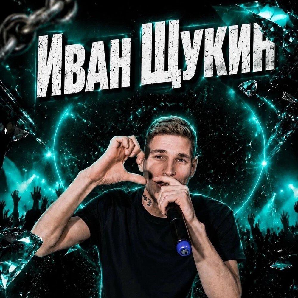 Релиз А помнишь как