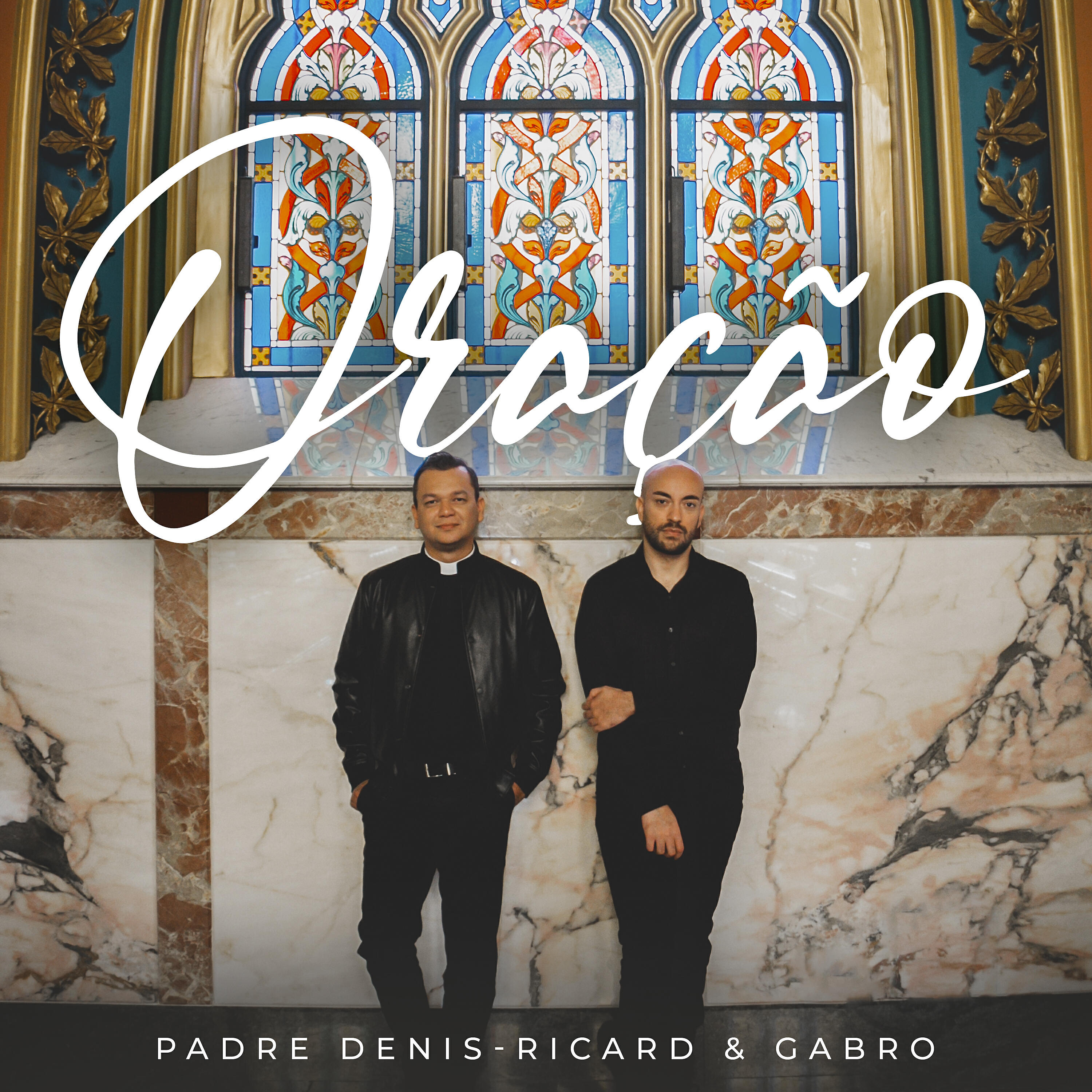 Релиз Oração