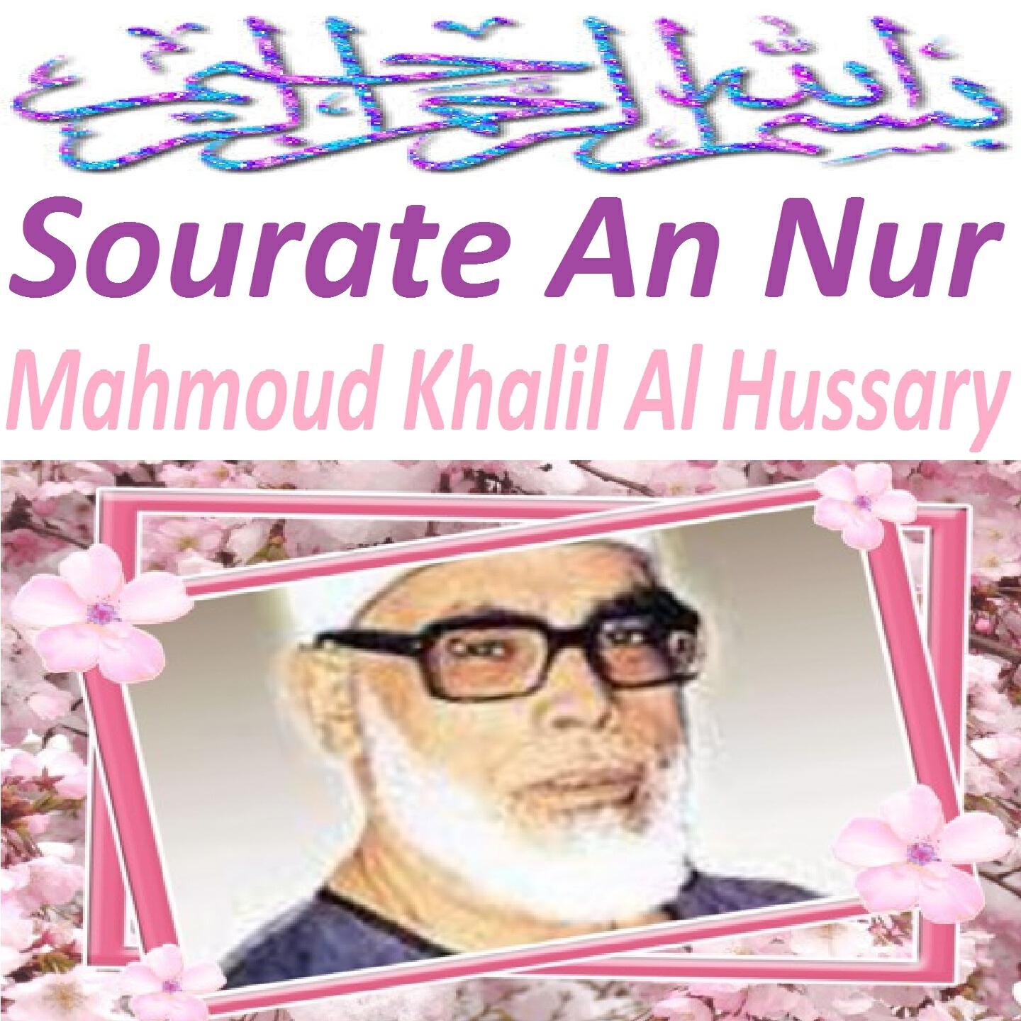 Релиз Sourate An Nur