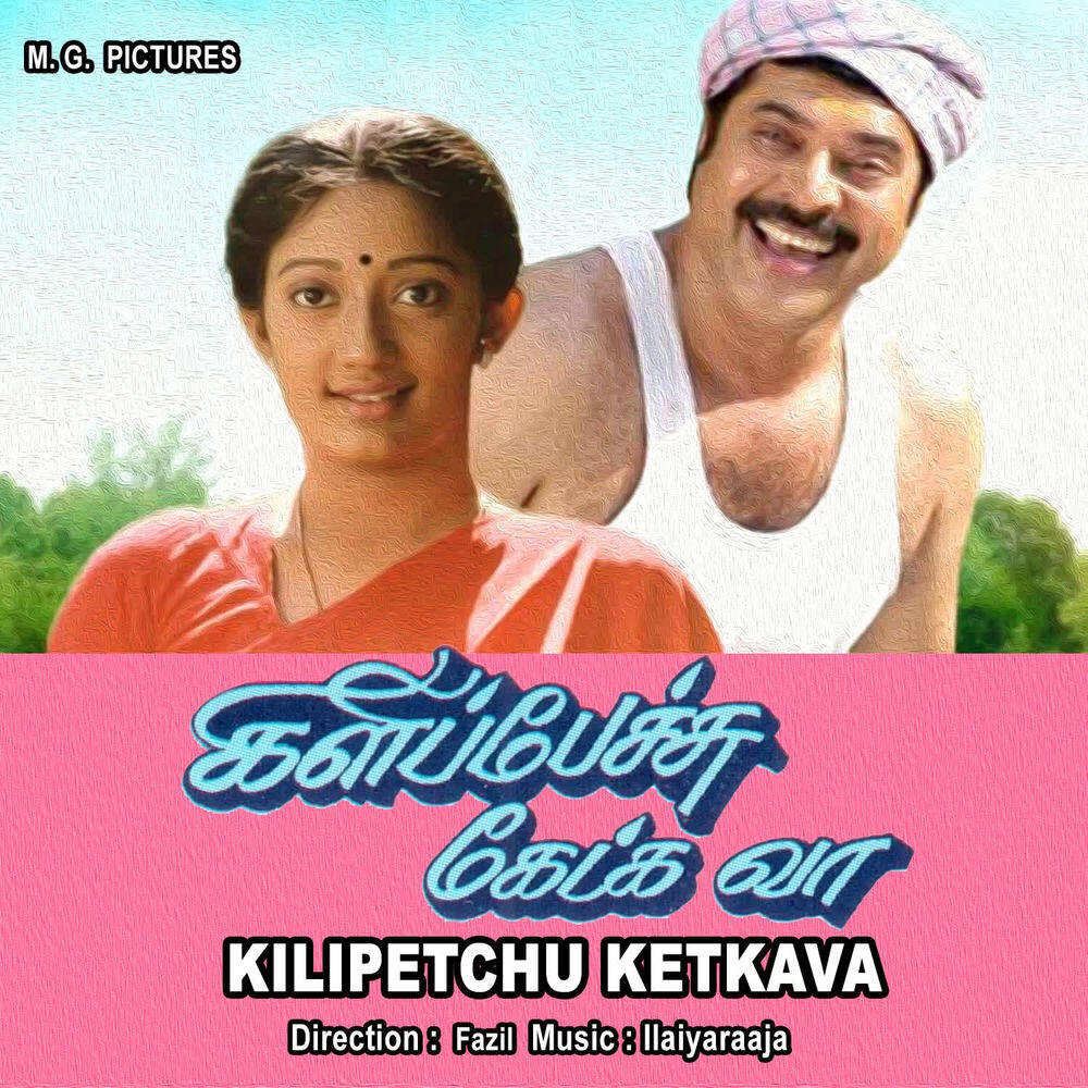 Priyasoodan