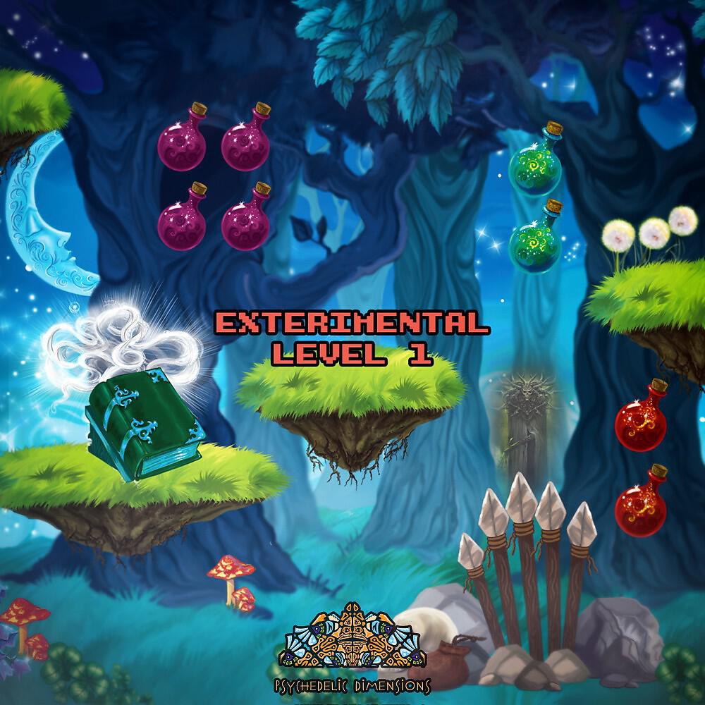 Релиз Level 1
