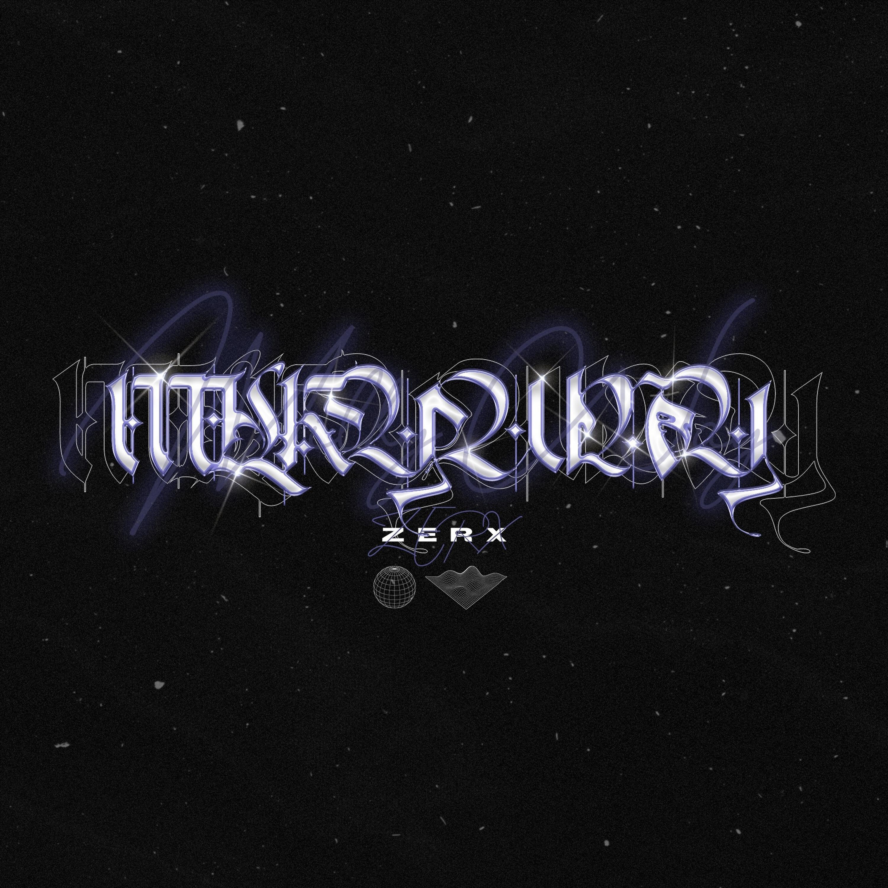 Релиз MILKY WAY