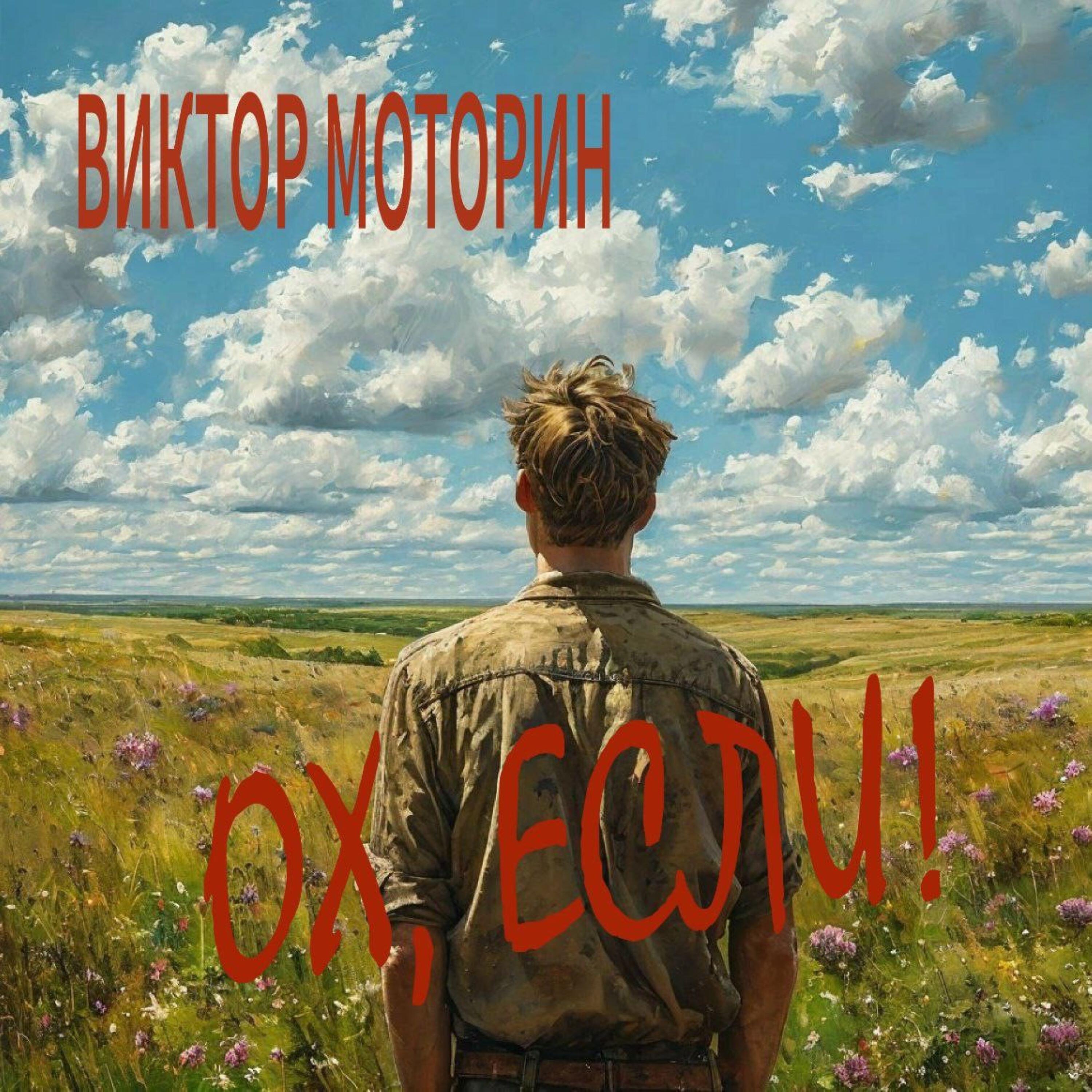 Обложка альбома