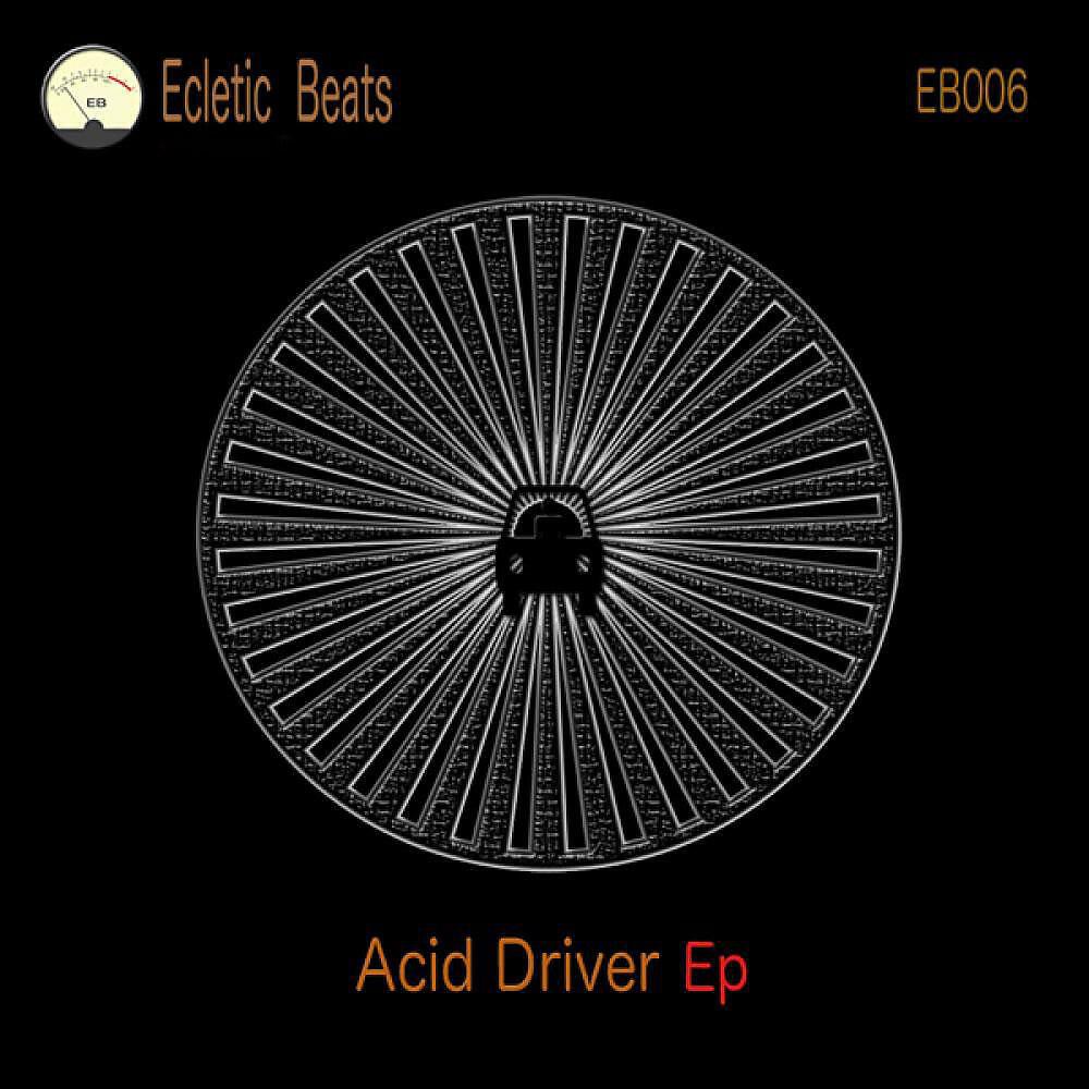 Релиз Acid Driver