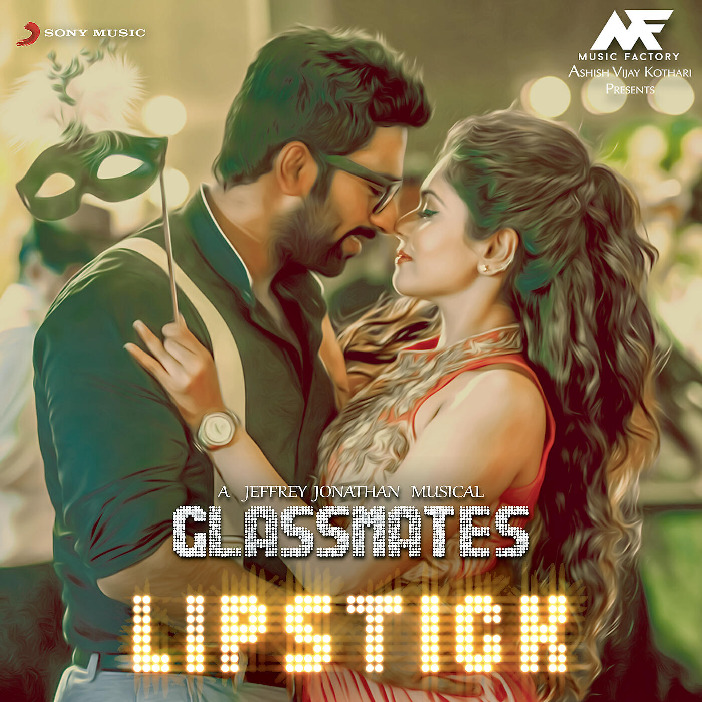 Релиз Lipstick