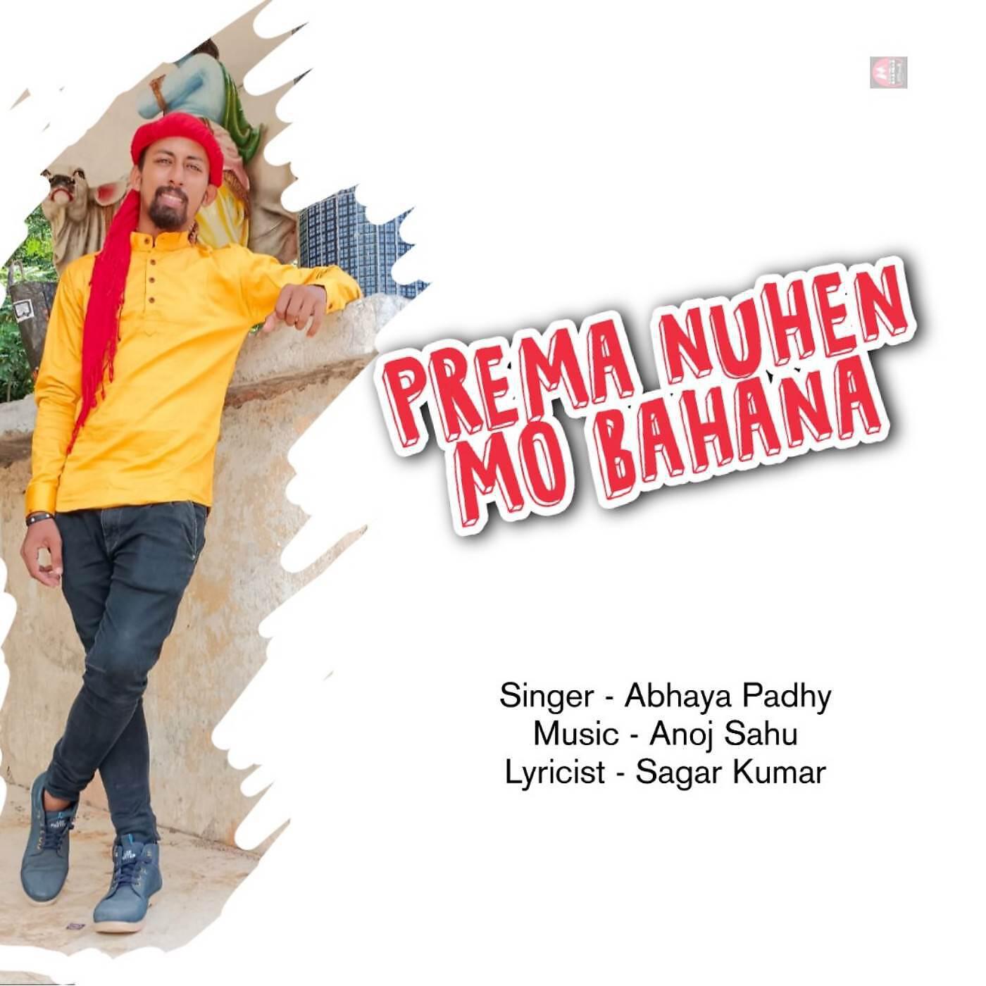 Abhaya Padhy