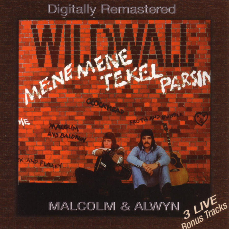 Волна по треку