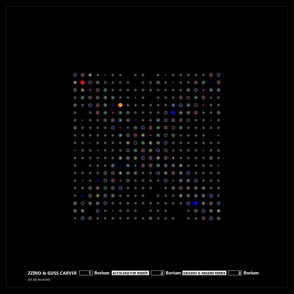 Релиз Borium