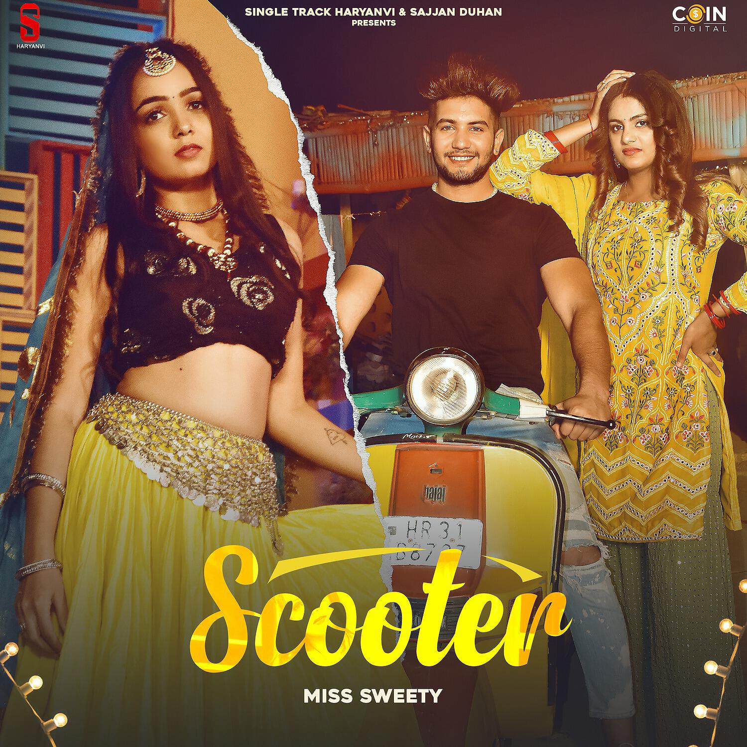 Релиз Scooter