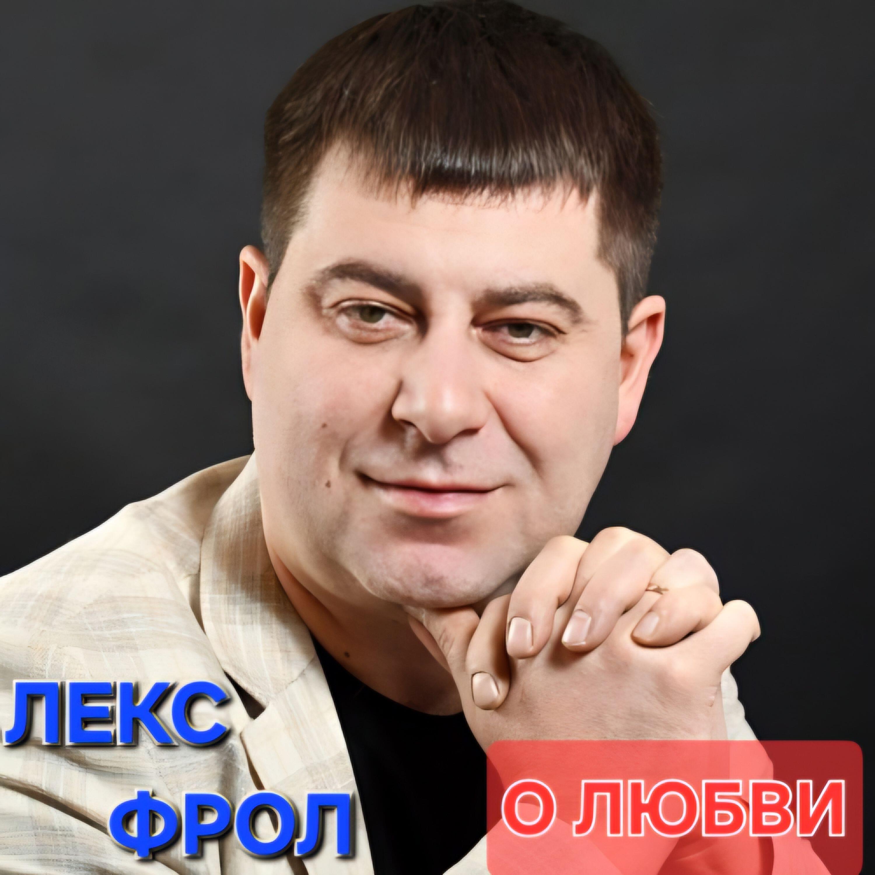 Релиз О Любви