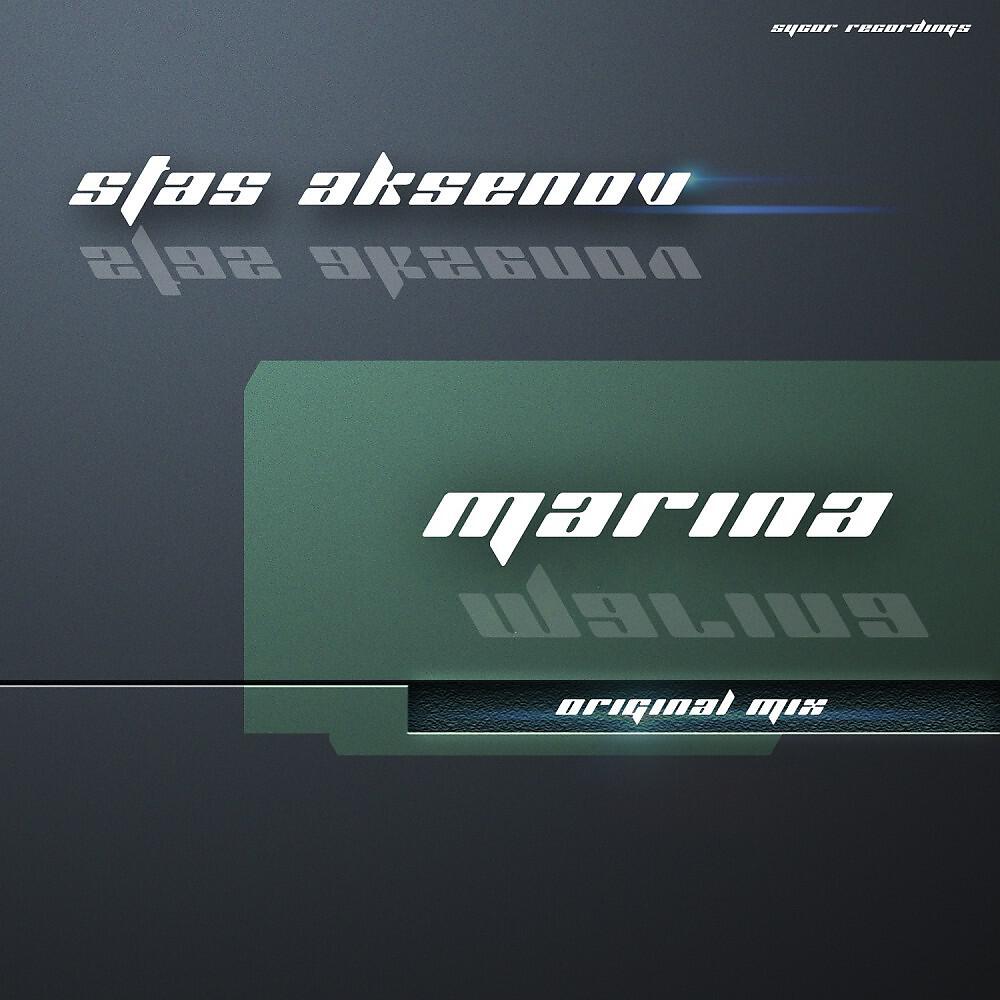 Релиз Marina