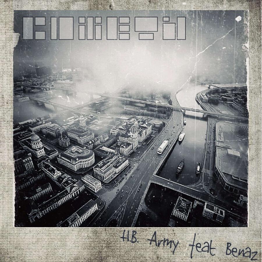 Волна по релизу