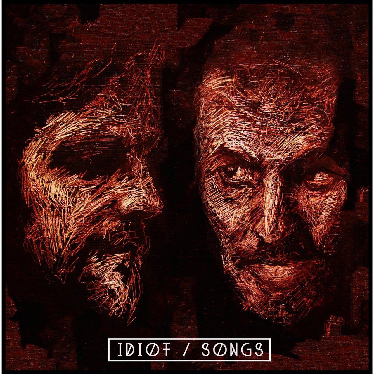 Трек Epilogue (Myshkin Tree)