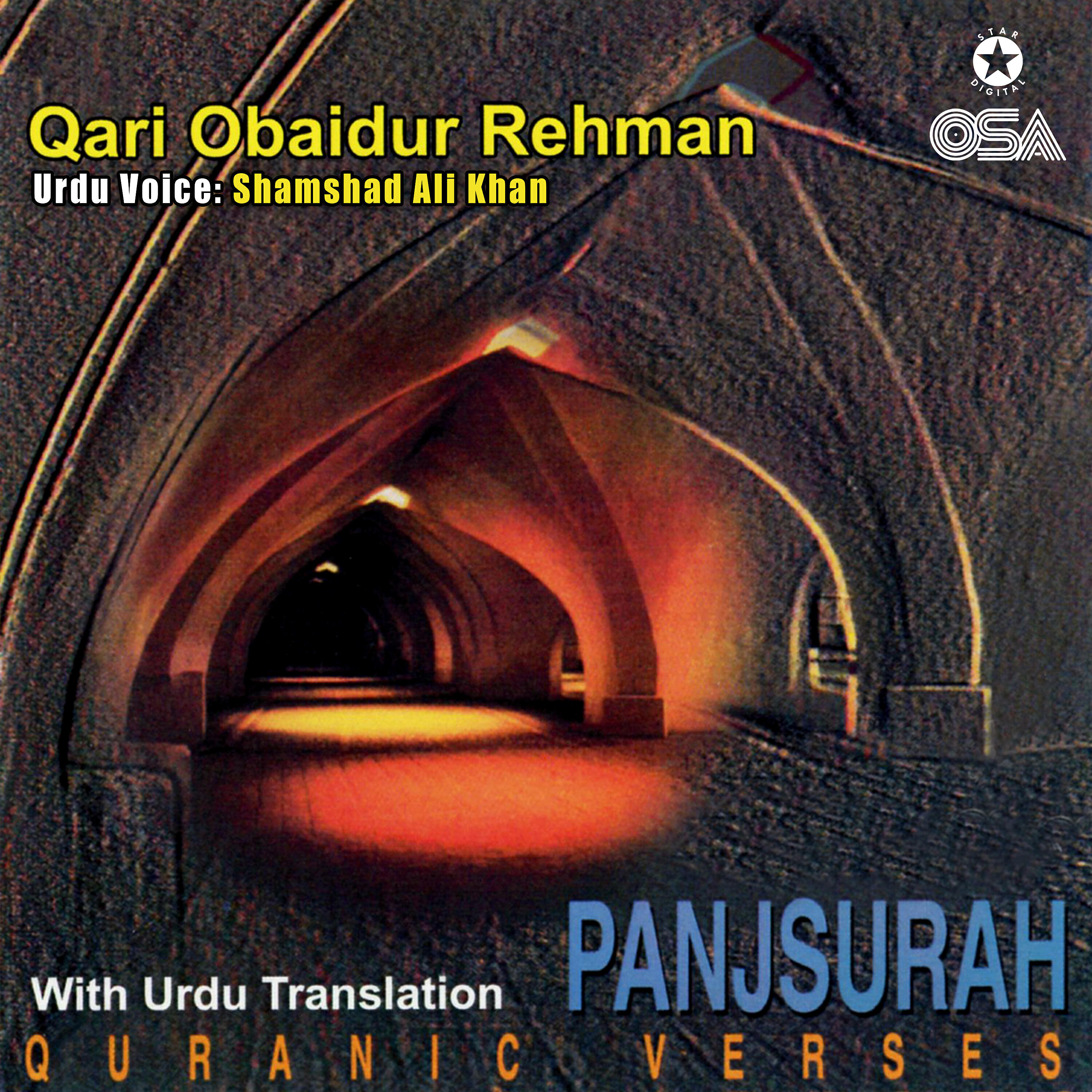 Qari Obaidur Rehman 