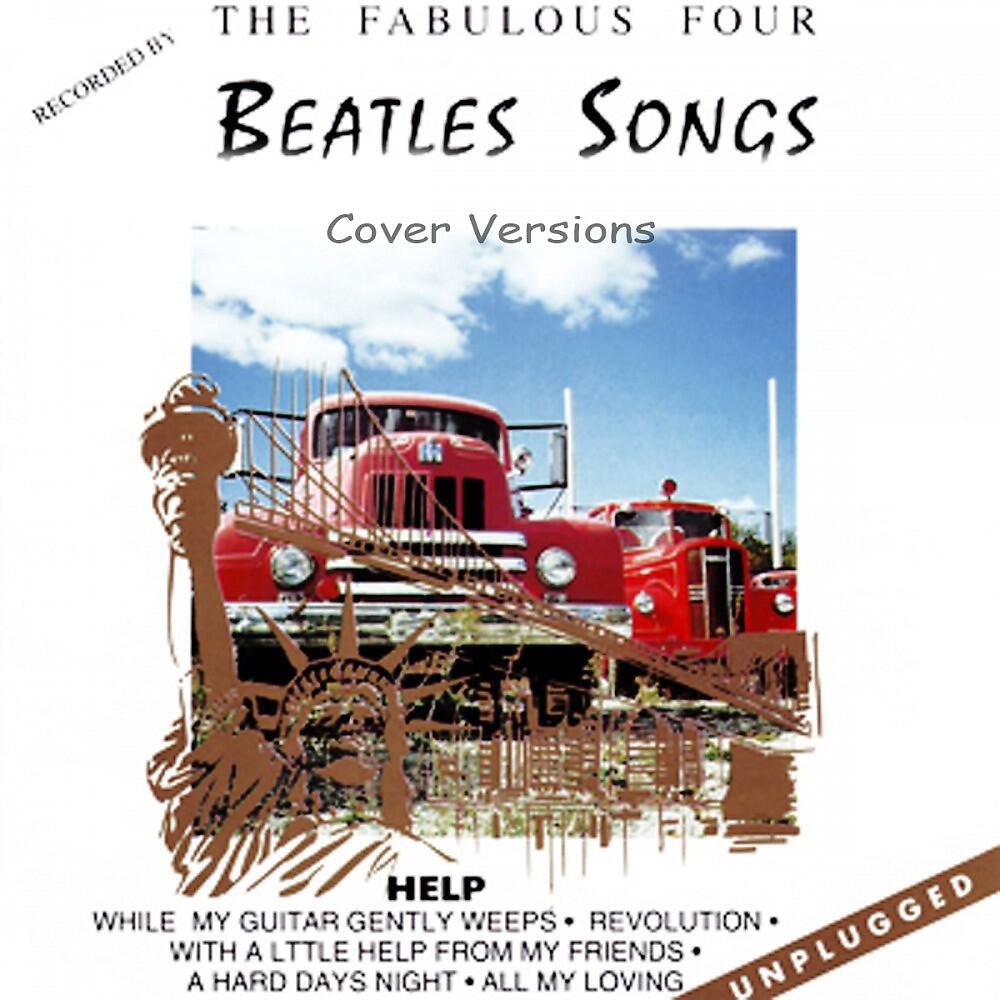 Релиз Beatles Songs "Unplugged"
