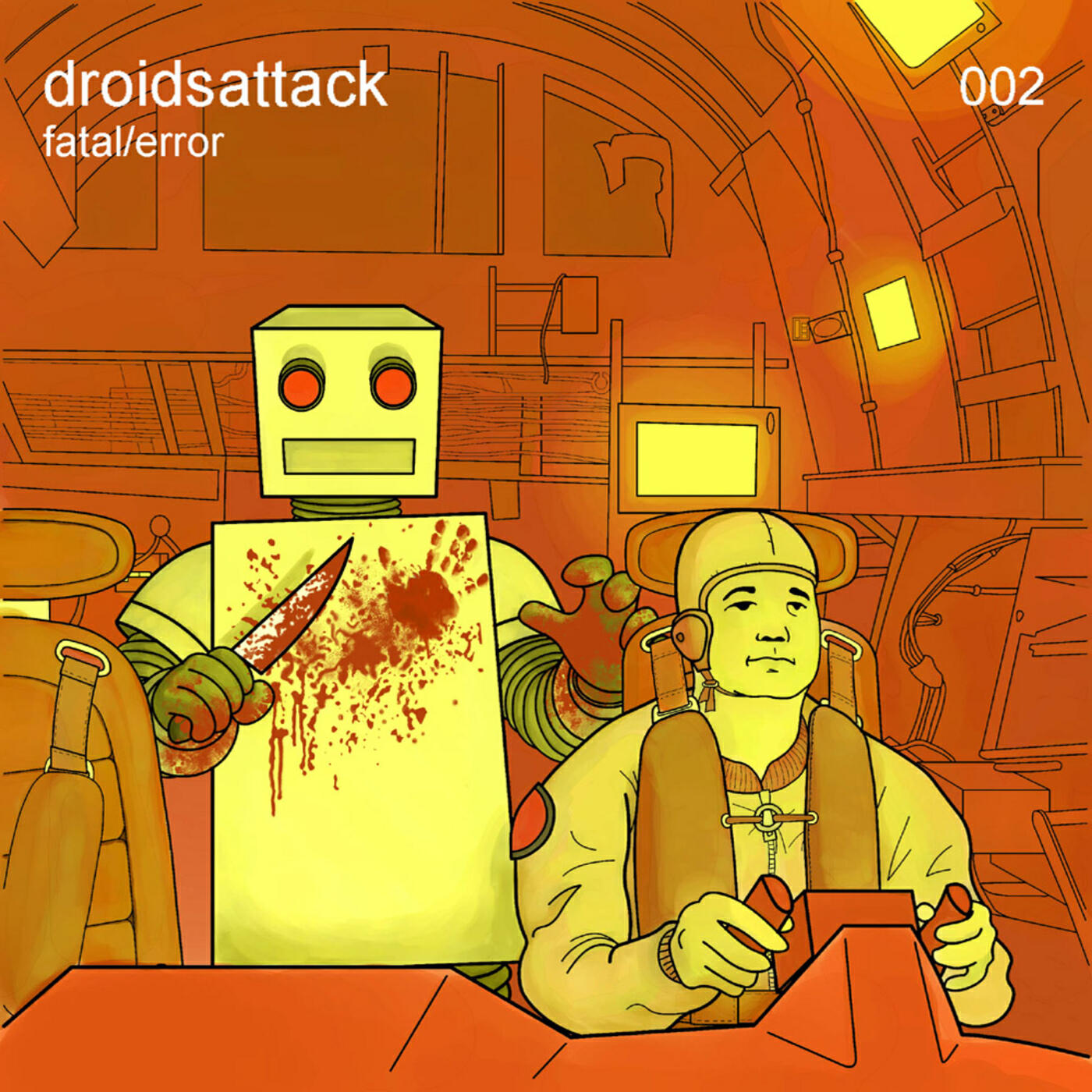 Релиз Fatal/Error