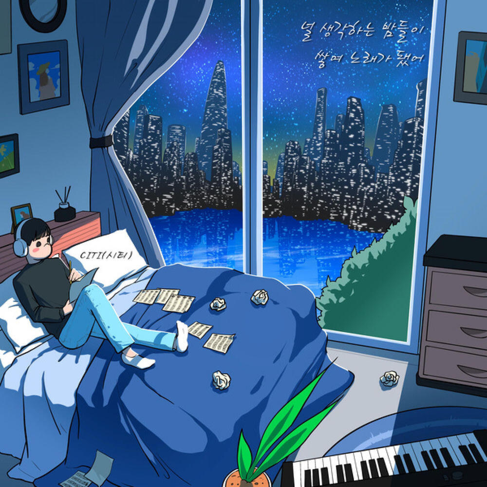 Релиз Night thinking 'bout you