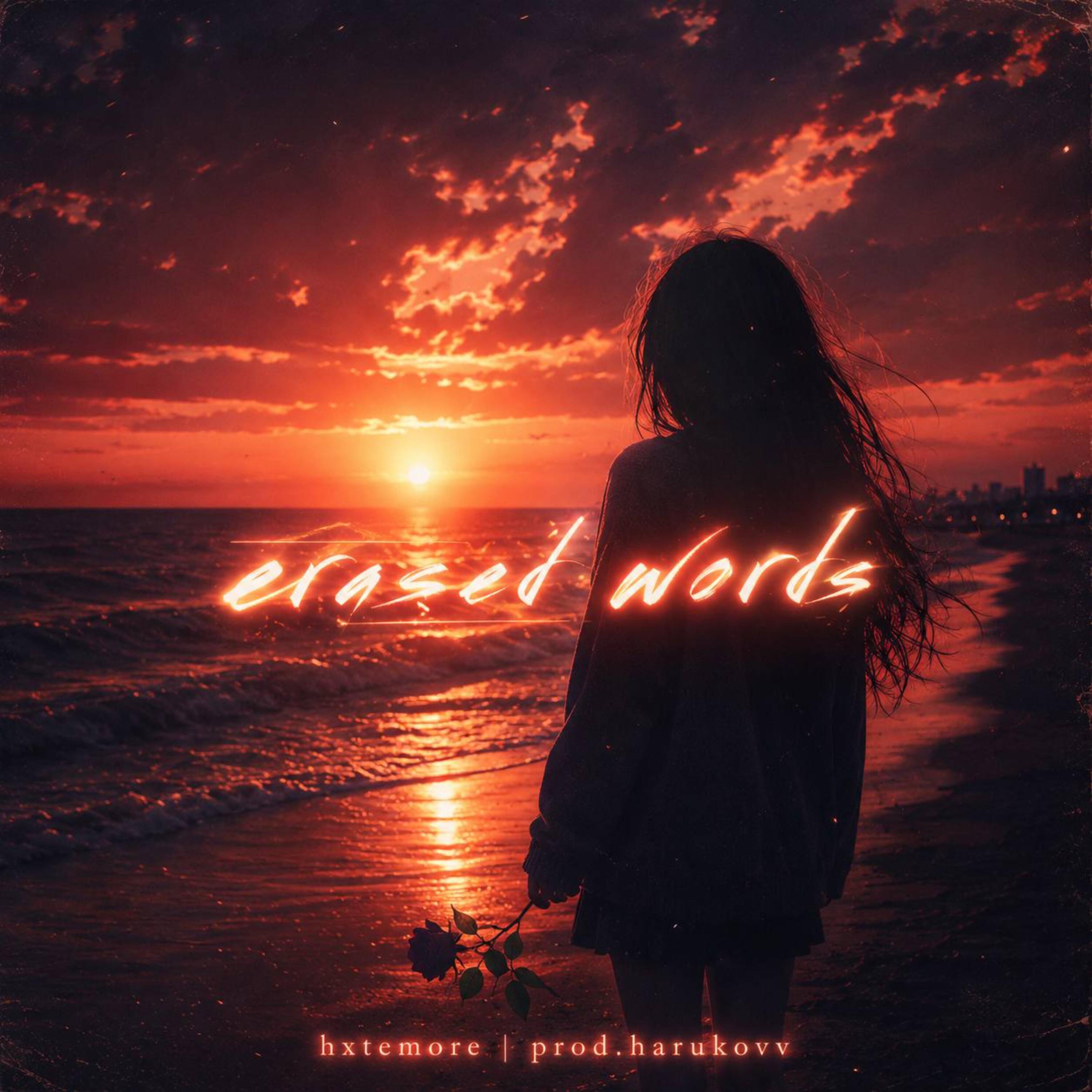 Релиз erased words