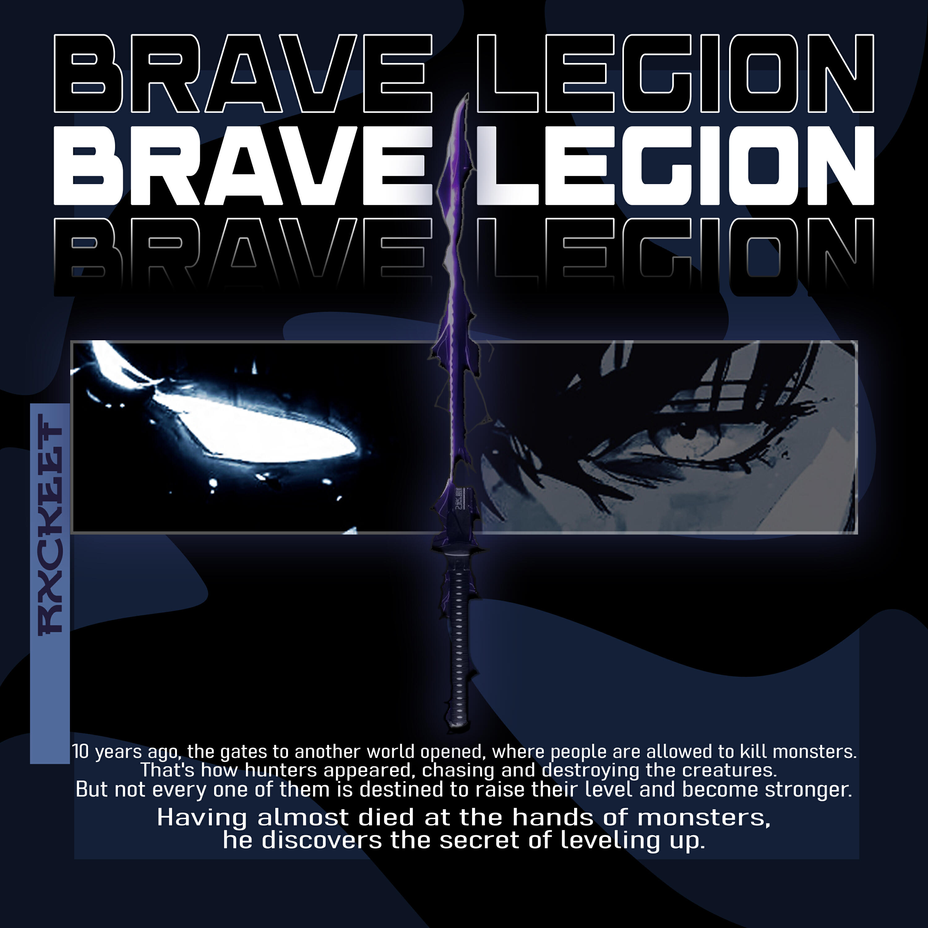 Релиз BRAVE LEGION