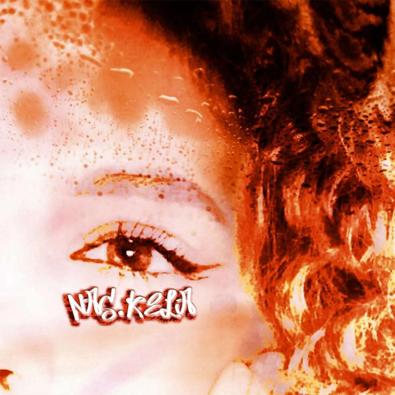 Релиз На берегу