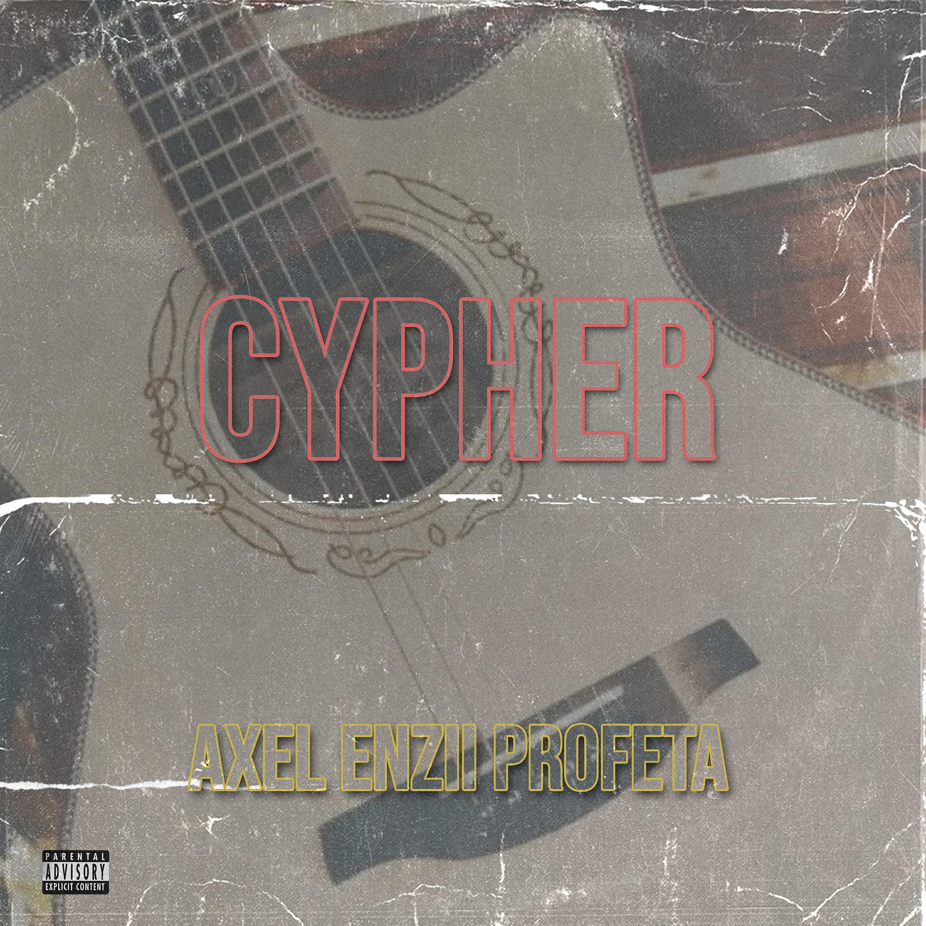 Релиз Cypher