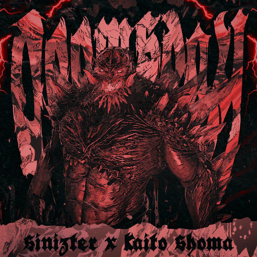 Трек DOOMSDAY