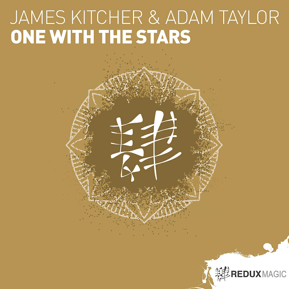 Релиз One With The Stars