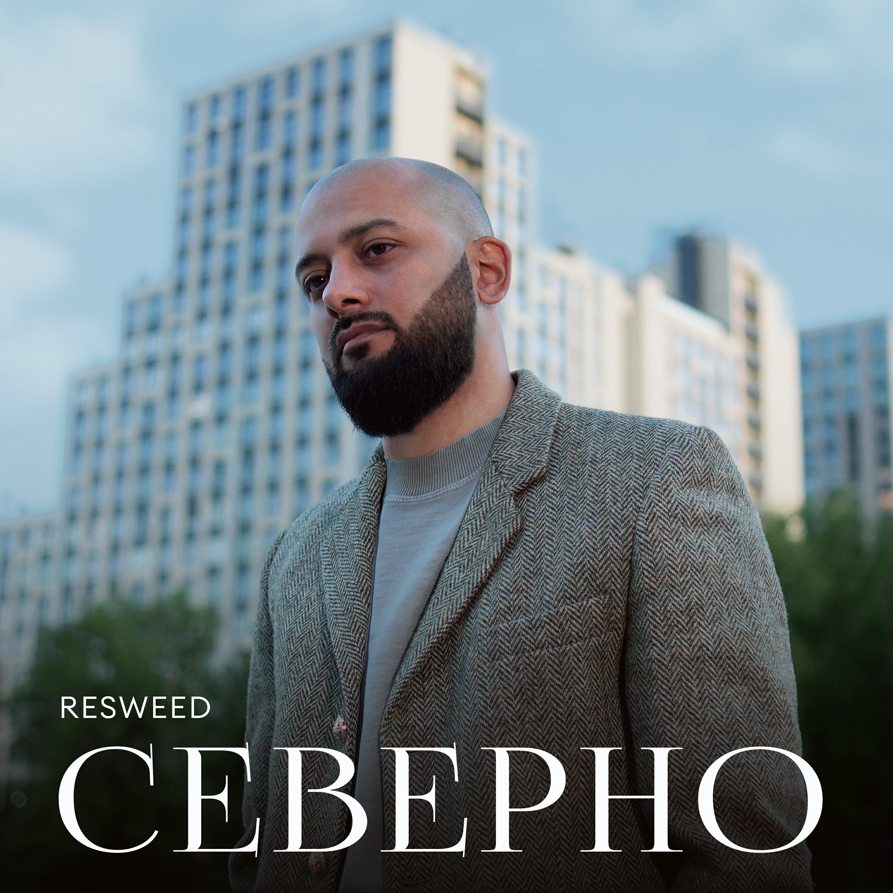 ReSweed