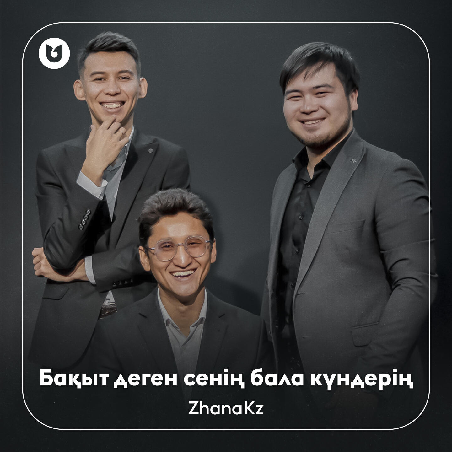 Волна по релизу