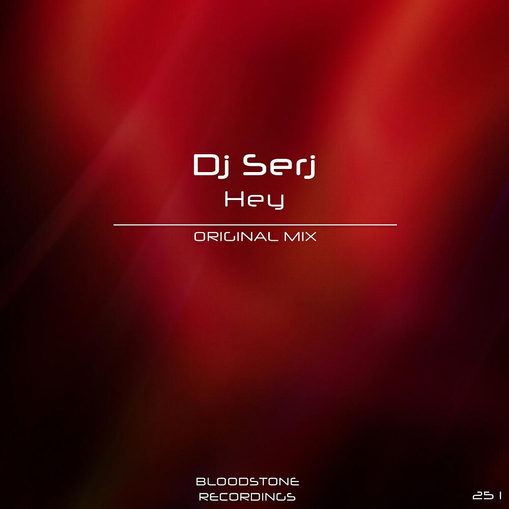 DJ Serj