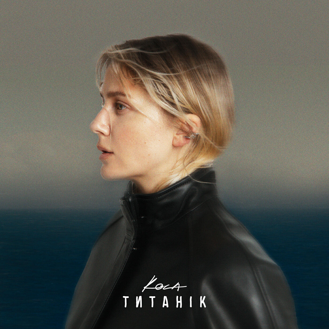 Релиз Титанік (Magnushevskyi remix)