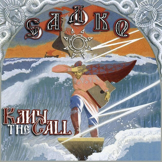 Релиз The Call
